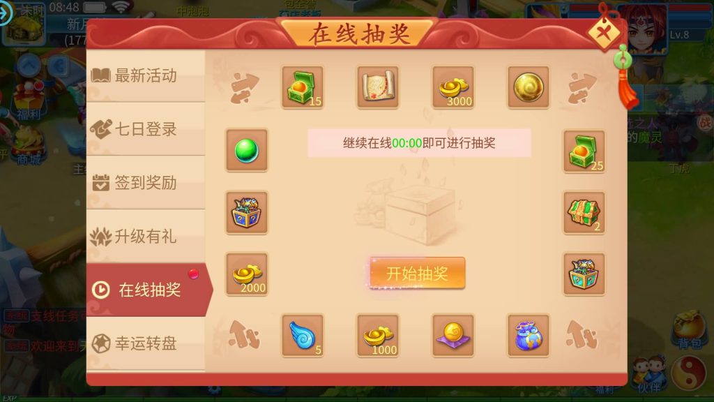 图片[15]源码下载-游戏源码下载-手机游戏源码下载-手机游戏服务端下载-服务端下载-游戏服务端下载-页游服务端下载-页游私服-端游私服-手游私服-游戏私服-网站源码下载-架设工具下载-私服下载【天书奇谈3D天启版】全自动搭建商业服务端+假人陪玩+视频搭建教程源码下载-游戏源码下载-手机游戏源码下载-手机游戏服务端下载-服务端下载-游戏服务端下载-页游服务端下载-页游私服-端游私服-手游私服-游戏私服-网站源码下载-架设工具下载-私服下载久似妖气源码网