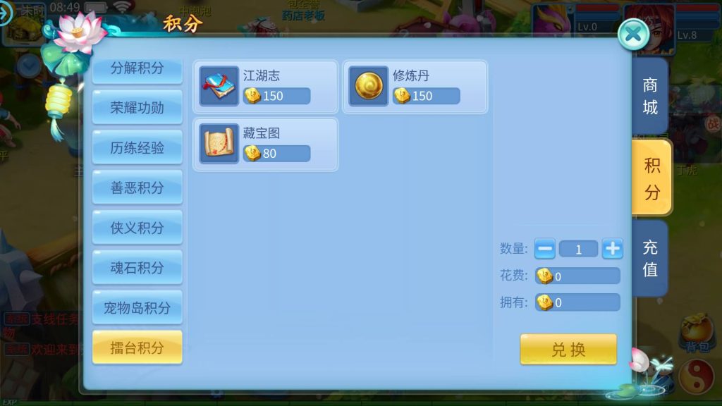 图片[26]源码下载-游戏源码下载-手机游戏源码下载-手机游戏服务端下载-服务端下载-游戏服务端下载-页游服务端下载-页游私服-端游私服-手游私服-游戏私服-网站源码下载-架设工具下载-私服下载【天书奇谈3D天启版】全自动搭建商业服务端+假人陪玩+视频搭建教程源码下载-游戏源码下载-手机游戏源码下载-手机游戏服务端下载-服务端下载-游戏服务端下载-页游服务端下载-页游私服-端游私服-手游私服-游戏私服-网站源码下载-架设工具下载-私服下载久似妖气源码网