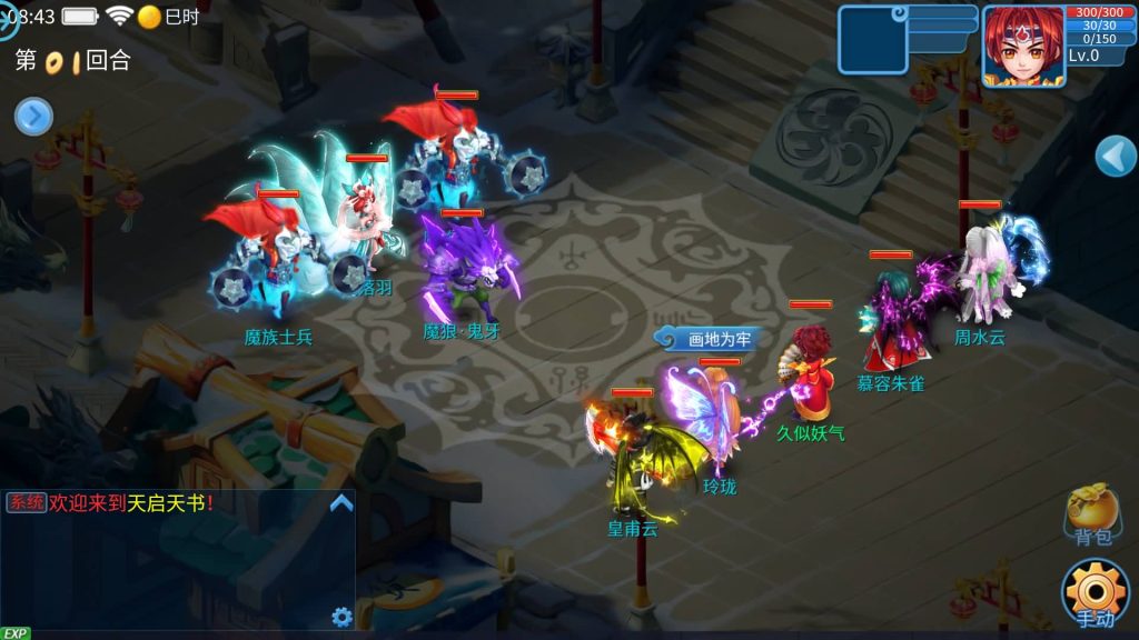 图片[9]源码下载-游戏源码下载-手机游戏源码下载-手机游戏服务端下载-服务端下载-游戏服务端下载-页游服务端下载-页游私服-端游私服-手游私服-游戏私服-网站源码下载-架设工具下载-私服下载【天书奇谈3D天启版】全自动搭建商业服务端+假人陪玩+视频搭建教程源码下载-游戏源码下载-手机游戏源码下载-手机游戏服务端下载-服务端下载-游戏服务端下载-页游服务端下载-页游私服-端游私服-手游私服-游戏私服-网站源码下载-架设工具下载-私服下载久似妖气源码网