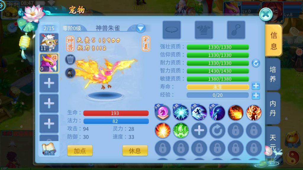 图片[11]源码下载-游戏源码下载-手机游戏源码下载-手机游戏服务端下载-服务端下载-游戏服务端下载-页游服务端下载-页游私服-端游私服-手游私服-游戏私服-网站源码下载-架设工具下载-私服下载【天书奇谈3D天启版】全自动搭建商业服务端+假人陪玩+视频搭建教程源码下载-游戏源码下载-手机游戏源码下载-手机游戏服务端下载-服务端下载-游戏服务端下载-页游服务端下载-页游私服-端游私服-手游私服-游戏私服-网站源码下载-架设工具下载-私服下载久似妖气源码网