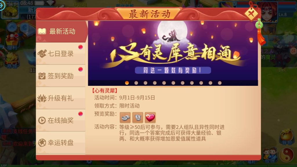 图片[12]源码下载-游戏源码下载-手机游戏源码下载-手机游戏服务端下载-服务端下载-游戏服务端下载-页游服务端下载-页游私服-端游私服-手游私服-游戏私服-网站源码下载-架设工具下载-私服下载【天书奇谈3D天启版】全自动搭建商业服务端+假人陪玩+视频搭建教程源码下载-游戏源码下载-手机游戏源码下载-手机游戏服务端下载-服务端下载-游戏服务端下载-页游服务端下载-页游私服-端游私服-手游私服-游戏私服-网站源码下载-架设工具下载-私服下载久似妖气源码网