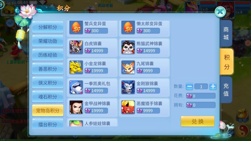 图片[25]源码下载-游戏源码下载-手机游戏源码下载-手机游戏服务端下载-服务端下载-游戏服务端下载-页游服务端下载-页游私服-端游私服-手游私服-游戏私服-网站源码下载-架设工具下载-私服下载【天书奇谈3D天启版】全自动搭建商业服务端+假人陪玩+视频搭建教程源码下载-游戏源码下载-手机游戏源码下载-手机游戏服务端下载-服务端下载-游戏服务端下载-页游服务端下载-页游私服-端游私服-手游私服-游戏私服-网站源码下载-架设工具下载-私服下载久似妖气源码网