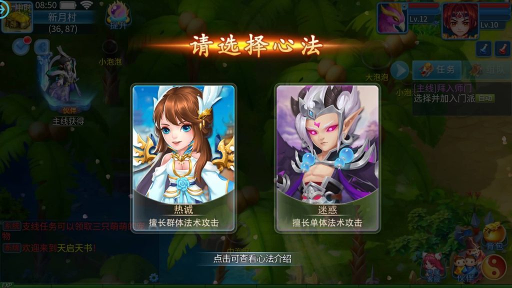 图片[27]源码下载-游戏源码下载-手机游戏源码下载-手机游戏服务端下载-服务端下载-游戏服务端下载-页游服务端下载-页游私服-端游私服-手游私服-游戏私服-网站源码下载-架设工具下载-私服下载【天书奇谈3D天启版】全自动搭建商业服务端+假人陪玩+视频搭建教程源码下载-游戏源码下载-手机游戏源码下载-手机游戏服务端下载-服务端下载-游戏服务端下载-页游服务端下载-页游私服-端游私服-手游私服-游戏私服-网站源码下载-架设工具下载-私服下载久似妖气源码网