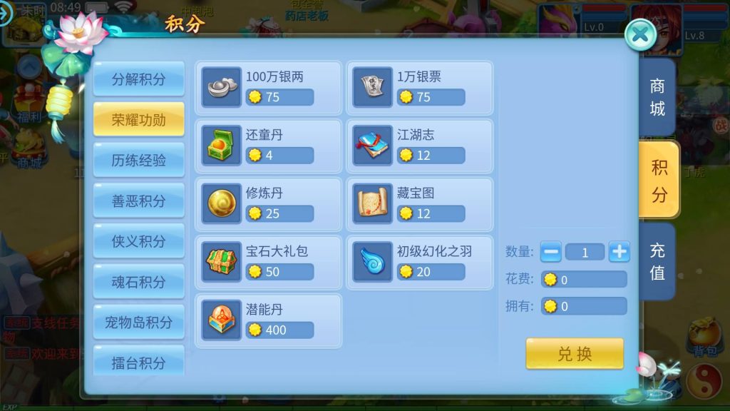 图片[21]源码下载-游戏源码下载-手机游戏源码下载-手机游戏服务端下载-服务端下载-游戏服务端下载-页游服务端下载-页游私服-端游私服-手游私服-游戏私服-网站源码下载-架设工具下载-私服下载【天书奇谈3D天启版】全自动搭建商业服务端+假人陪玩+视频搭建教程源码下载-游戏源码下载-手机游戏源码下载-手机游戏服务端下载-服务端下载-游戏服务端下载-页游服务端下载-页游私服-端游私服-手游私服-游戏私服-网站源码下载-架设工具下载-私服下载久似妖气源码网