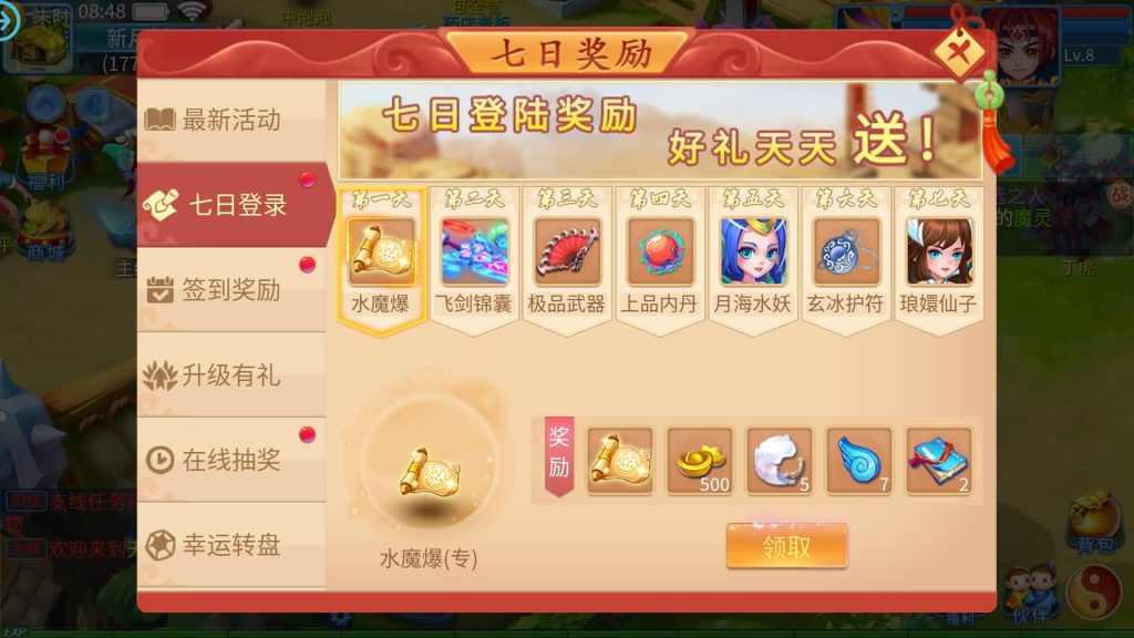 图片[13]源码下载-游戏源码下载-手机游戏源码下载-手机游戏服务端下载-服务端下载-游戏服务端下载-页游服务端下载-页游私服-端游私服-手游私服-游戏私服-网站源码下载-架设工具下载-私服下载【天书奇谈3D天启版】全自动搭建商业服务端+假人陪玩+视频搭建教程源码下载-游戏源码下载-手机游戏源码下载-手机游戏服务端下载-服务端下载-游戏服务端下载-页游服务端下载-页游私服-端游私服-手游私服-游戏私服-网站源码下载-架设工具下载-私服下载久似妖气源码网