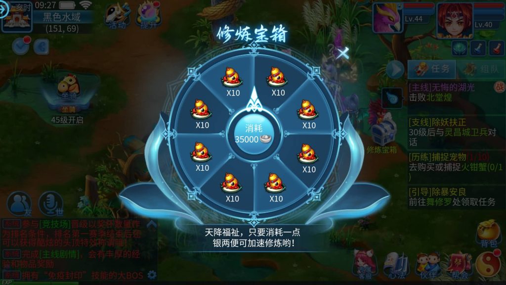 图片[31]源码下载-游戏源码下载-手机游戏源码下载-手机游戏服务端下载-服务端下载-游戏服务端下载-页游服务端下载-页游私服-端游私服-手游私服-游戏私服-网站源码下载-架设工具下载-私服下载【天书奇谈3D天启版】全自动搭建商业服务端+假人陪玩+视频搭建教程源码下载-游戏源码下载-手机游戏源码下载-手机游戏服务端下载-服务端下载-游戏服务端下载-页游服务端下载-页游私服-端游私服-手游私服-游戏私服-网站源码下载-架设工具下载-私服下载久似妖气源码网