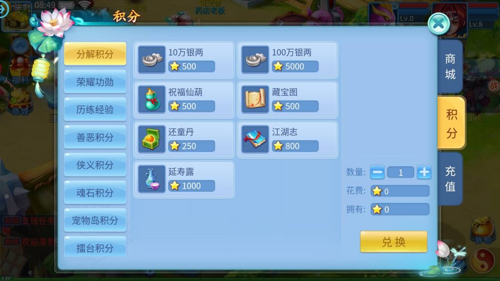 图片[20]源码下载-游戏源码下载-手机游戏源码下载-手机游戏服务端下载-服务端下载-游戏服务端下载-页游服务端下载-页游私服-端游私服-手游私服-游戏私服-网站源码下载-架设工具下载-私服下载【天书奇谈3D天启版】全自动搭建商业服务端+假人陪玩+视频搭建教程源码下载-游戏源码下载-手机游戏源码下载-手机游戏服务端下载-服务端下载-游戏服务端下载-页游服务端下载-页游私服-端游私服-手游私服-游戏私服-网站源码下载-架设工具下载-私服下载久似妖气源码网