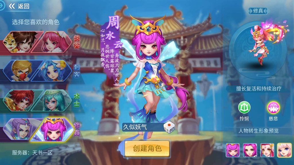 图片[8]源码下载-游戏源码下载-手机游戏源码下载-手机游戏服务端下载-服务端下载-游戏服务端下载-页游服务端下载-页游私服-端游私服-手游私服-游戏私服-网站源码下载-架设工具下载-私服下载【天书奇谈3D天启版】全自动搭建商业服务端+假人陪玩+视频搭建教程源码下载-游戏源码下载-手机游戏源码下载-手机游戏服务端下载-服务端下载-游戏服务端下载-页游服务端下载-页游私服-端游私服-手游私服-游戏私服-网站源码下载-架设工具下载-私服下载久似妖气源码网