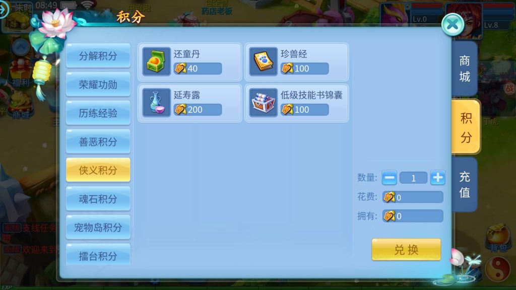 图片[23]源码下载-游戏源码下载-手机游戏源码下载-手机游戏服务端下载-服务端下载-游戏服务端下载-页游服务端下载-页游私服-端游私服-手游私服-游戏私服-网站源码下载-架设工具下载-私服下载【天书奇谈3D天启版】全自动搭建商业服务端+假人陪玩+视频搭建教程源码下载-游戏源码下载-手机游戏源码下载-手机游戏服务端下载-服务端下载-游戏服务端下载-页游服务端下载-页游私服-端游私服-手游私服-游戏私服-网站源码下载-架设工具下载-私服下载久似妖气源码网