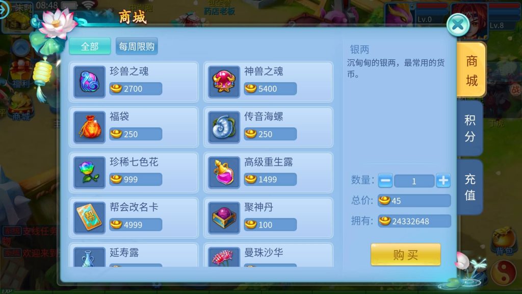 图片[17]源码下载-游戏源码下载-手机游戏源码下载-手机游戏服务端下载-服务端下载-游戏服务端下载-页游服务端下载-页游私服-端游私服-手游私服-游戏私服-网站源码下载-架设工具下载-私服下载【天书奇谈3D天启版】全自动搭建商业服务端+假人陪玩+视频搭建教程源码下载-游戏源码下载-手机游戏源码下载-手机游戏服务端下载-服务端下载-游戏服务端下载-页游服务端下载-页游私服-端游私服-手游私服-游戏私服-网站源码下载-架设工具下载-私服下载久似妖气源码网