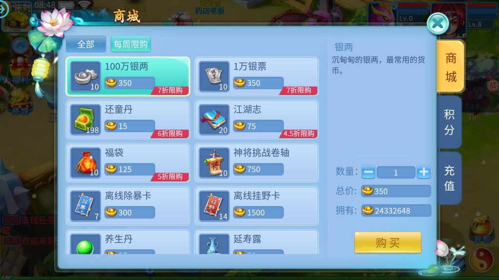 图片[18]源码下载-游戏源码下载-手机游戏源码下载-手机游戏服务端下载-服务端下载-游戏服务端下载-页游服务端下载-页游私服-端游私服-手游私服-游戏私服-网站源码下载-架设工具下载-私服下载【天书奇谈3D天启版】全自动搭建商业服务端+假人陪玩+视频搭建教程源码下载-游戏源码下载-手机游戏源码下载-手机游戏服务端下载-服务端下载-游戏服务端下载-页游服务端下载-页游私服-端游私服-手游私服-游戏私服-网站源码下载-架设工具下载-私服下载久似妖气源码网