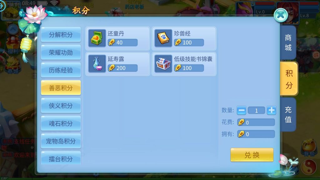 图片[22]源码下载-游戏源码下载-手机游戏源码下载-手机游戏服务端下载-服务端下载-游戏服务端下载-页游服务端下载-页游私服-端游私服-手游私服-游戏私服-网站源码下载-架设工具下载-私服下载【天书奇谈3D天启版】全自动搭建商业服务端+假人陪玩+视频搭建教程源码下载-游戏源码下载-手机游戏源码下载-手机游戏服务端下载-服务端下载-游戏服务端下载-页游服务端下载-页游私服-端游私服-手游私服-游戏私服-网站源码下载-架设工具下载-私服下载久似妖气源码网