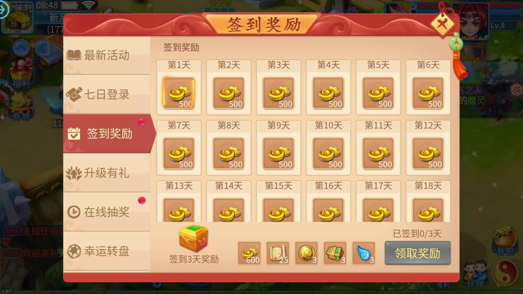 图片[14]源码下载-游戏源码下载-手机游戏源码下载-手机游戏服务端下载-服务端下载-游戏服务端下载-页游服务端下载-页游私服-端游私服-手游私服-游戏私服-网站源码下载-架设工具下载-私服下载【天书奇谈3D天启版】全自动搭建商业服务端+假人陪玩+视频搭建教程源码下载-游戏源码下载-手机游戏源码下载-手机游戏服务端下载-服务端下载-游戏服务端下载-页游服务端下载-页游私服-端游私服-手游私服-游戏私服-网站源码下载-架设工具下载-私服下载久似妖气源码网