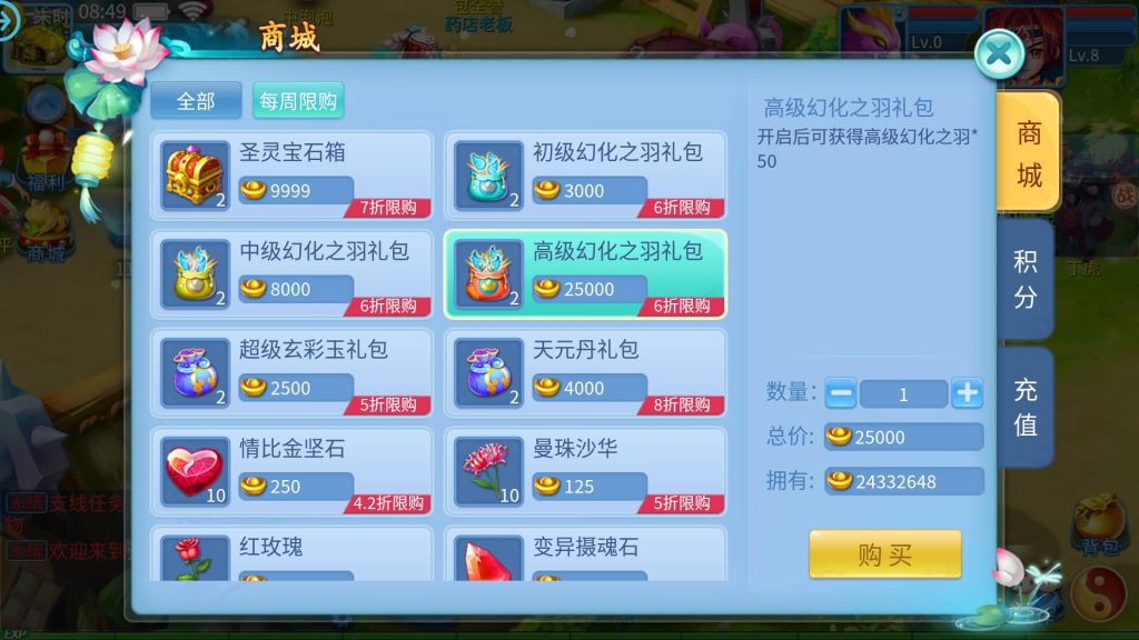 图片[19]源码下载-游戏源码下载-手机游戏源码下载-手机游戏服务端下载-服务端下载-游戏服务端下载-页游服务端下载-页游私服-端游私服-手游私服-游戏私服-网站源码下载-架设工具下载-私服下载【天书奇谈3D天启版】全自动搭建商业服务端+假人陪玩+视频搭建教程源码下载-游戏源码下载-手机游戏源码下载-手机游戏服务端下载-服务端下载-游戏服务端下载-页游服务端下载-页游私服-端游私服-手游私服-游戏私服-网站源码下载-架设工具下载-私服下载久似妖气源码网