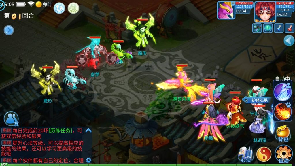 图片[30]源码下载-游戏源码下载-手机游戏源码下载-手机游戏服务端下载-服务端下载-游戏服务端下载-页游服务端下载-页游私服-端游私服-手游私服-游戏私服-网站源码下载-架设工具下载-私服下载【天书奇谈3D天启版】全自动搭建商业服务端+假人陪玩+视频搭建教程源码下载-游戏源码下载-手机游戏源码下载-手机游戏服务端下载-服务端下载-游戏服务端下载-页游服务端下载-页游私服-端游私服-手游私服-游戏私服-网站源码下载-架设工具下载-私服下载久似妖气源码网