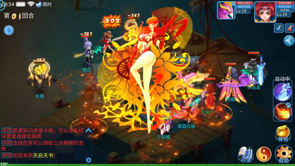 图片[28]源码下载-游戏源码下载-手机游戏源码下载-手机游戏服务端下载-服务端下载-游戏服务端下载-页游服务端下载-页游私服-端游私服-手游私服-游戏私服-网站源码下载-架设工具下载-私服下载【天书奇谈3D天启版】全自动搭建商业服务端+假人陪玩+视频搭建教程源码下载-游戏源码下载-手机游戏源码下载-手机游戏服务端下载-服务端下载-游戏服务端下载-页游服务端下载-页游私服-端游私服-手游私服-游戏私服-网站源码下载-架设工具下载-私服下载久似妖气源码网