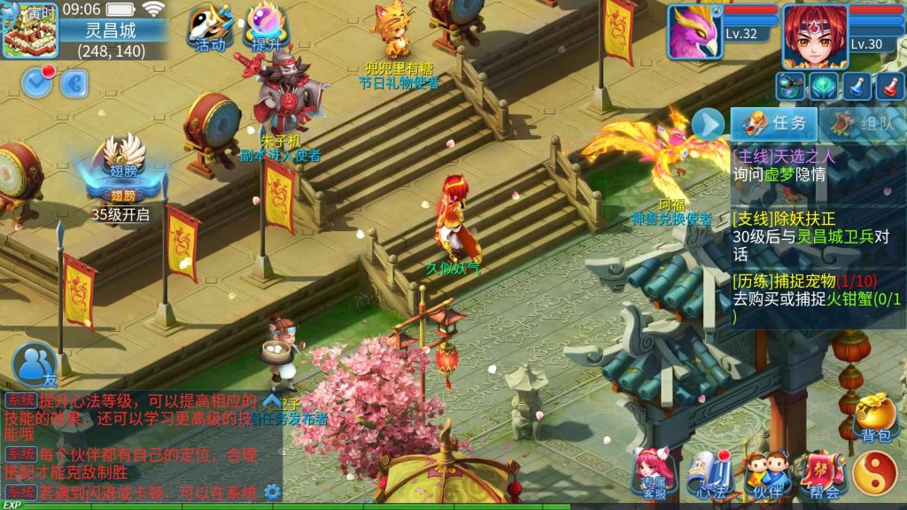 图片[29]源码下载-游戏源码下载-手机游戏源码下载-手机游戏服务端下载-服务端下载-游戏服务端下载-页游服务端下载-页游私服-端游私服-手游私服-游戏私服-网站源码下载-架设工具下载-私服下载【天书奇谈3D天启版】全自动搭建商业服务端+假人陪玩+视频搭建教程源码下载-游戏源码下载-手机游戏源码下载-手机游戏服务端下载-服务端下载-游戏服务端下载-页游服务端下载-页游私服-端游私服-手游私服-游戏私服-网站源码下载-架设工具下载-私服下载久似妖气源码网