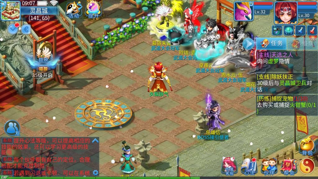 图片[1]源码下载-游戏源码下载-手机游戏源码下载-手机游戏服务端下载-服务端下载-游戏服务端下载-页游服务端下载-页游私服-端游私服-手游私服-游戏私服-网站源码下载-架设工具下载-私服下载【天书奇谈3D天启版】全自动搭建商业服务端+假人陪玩+视频搭建教程源码下载-游戏源码下载-手机游戏源码下载-手机游戏服务端下载-服务端下载-游戏服务端下载-页游服务端下载-页游私服-端游私服-手游私服-游戏私服-网站源码下载-架设工具下载-私服下载久似妖气源码网