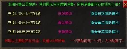 图片[5]源码下载-游戏源码下载-手机游戏源码下载-手机游戏服务端下载-服务端下载-游戏服务端下载-页游服务端下载-页游私服-端游私服-手游私服-游戏私服-网站源码下载-架设工具下载-私服下载【影之刃微变专属沉默三职业】[GOM引擎]+WXF插件+元素+超15大陆+死亡神器+带假人+自动回收+视频参考搭建教程源码下载-游戏源码下载-手机游戏源码下载-手机游戏服务端下载-服务端下载-游戏服务端下载-页游服务端下载-页游私服-端游私服-手游私服-游戏私服-网站源码下载-架设工具下载-私服下载久似妖气源码网