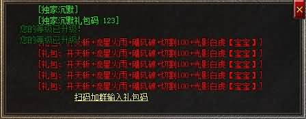 图片[4]源码下载-游戏源码下载-手机游戏源码下载-手机游戏服务端下载-服务端下载-游戏服务端下载-页游服务端下载-页游私服-端游私服-手游私服-游戏私服-网站源码下载-架设工具下载-私服下载【影之刃微变专属沉默三职业】[GOM引擎]+WXF插件+元素+超15大陆+死亡神器+带假人+自动回收+视频参考搭建教程源码下载-游戏源码下载-手机游戏源码下载-手机游戏服务端下载-服务端下载-游戏服务端下载-页游服务端下载-页游私服-端游私服-手游私服-游戏私服-网站源码下载-架设工具下载-私服下载久似妖气源码网