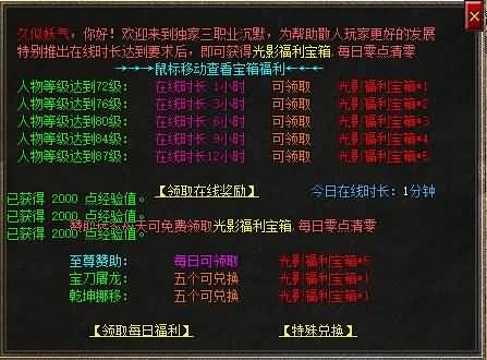 图片[6]源码下载-游戏源码下载-手机游戏源码下载-手机游戏服务端下载-服务端下载-游戏服务端下载-页游服务端下载-页游私服-端游私服-手游私服-游戏私服-网站源码下载-架设工具下载-私服下载【影之刃微变专属沉默三职业】[GOM引擎]+WXF插件+元素+超15大陆+死亡神器+带假人+自动回收+视频参考搭建教程源码下载-游戏源码下载-手机游戏源码下载-手机游戏服务端下载-服务端下载-游戏服务端下载-页游服务端下载-页游私服-端游私服-手游私服-游戏私服-网站源码下载-架设工具下载-私服下载久似妖气源码网