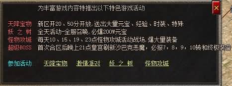 图片[8]源码下载-游戏源码下载-手机游戏源码下载-手机游戏服务端下载-服务端下载-游戏服务端下载-页游服务端下载-页游私服-端游私服-手游私服-游戏私服-网站源码下载-架设工具下载-私服下载【影之刃微变专属沉默三职业】[GOM引擎]+WXF插件+元素+超15大陆+死亡神器+带假人+自动回收+视频参考搭建教程源码下载-游戏源码下载-手机游戏源码下载-手机游戏服务端下载-服务端下载-游戏服务端下载-页游服务端下载-页游私服-端游私服-手游私服-游戏私服-网站源码下载-架设工具下载-私服下载久似妖气源码网