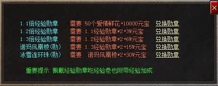 图片[16]源码下载-游戏源码下载-手机游戏源码下载-手机游戏服务端下载-服务端下载-游戏服务端下载-页游服务端下载-页游私服-端游私服-手游私服-游戏私服-网站源码下载-架设工具下载-私服下载【影之刃微变专属沉默三职业】[GOM引擎]+WXF插件+元素+超15大陆+死亡神器+带假人+自动回收+视频参考搭建教程源码下载-游戏源码下载-手机游戏源码下载-手机游戏服务端下载-服务端下载-游戏服务端下载-页游服务端下载-页游私服-端游私服-手游私服-游戏私服-网站源码下载-架设工具下载-私服下载久似妖气源码网