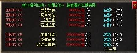 图片[22]源码下载-游戏源码下载-手机游戏源码下载-手机游戏服务端下载-服务端下载-游戏服务端下载-页游服务端下载-页游私服-端游私服-手游私服-游戏私服-网站源码下载-架设工具下载-私服下载【影之刃微变专属沉默三职业】[GOM引擎]+WXF插件+元素+超15大陆+死亡神器+带假人+自动回收+视频参考搭建教程源码下载-游戏源码下载-手机游戏源码下载-手机游戏服务端下载-服务端下载-游戏服务端下载-页游服务端下载-页游私服-端游私服-手游私服-游戏私服-网站源码下载-架设工具下载-私服下载久似妖气源码网