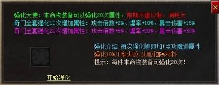 图片[33]源码下载-游戏源码下载-手机游戏源码下载-手机游戏服务端下载-服务端下载-游戏服务端下载-页游服务端下载-页游私服-端游私服-手游私服-游戏私服-网站源码下载-架设工具下载-私服下载【影之刃微变专属沉默三职业】[GOM引擎]+WXF插件+元素+超15大陆+死亡神器+带假人+自动回收+视频参考搭建教程源码下载-游戏源码下载-手机游戏源码下载-手机游戏服务端下载-服务端下载-游戏服务端下载-页游服务端下载-页游私服-端游私服-手游私服-游戏私服-网站源码下载-架设工具下载-私服下载久似妖气源码网