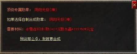 图片[30]源码下载-游戏源码下载-手机游戏源码下载-手机游戏服务端下载-服务端下载-游戏服务端下载-页游服务端下载-页游私服-端游私服-手游私服-游戏私服-网站源码下载-架设工具下载-私服下载【影之刃微变专属沉默三职业】[GOM引擎]+WXF插件+元素+超15大陆+死亡神器+带假人+自动回收+视频参考搭建教程源码下载-游戏源码下载-手机游戏源码下载-手机游戏服务端下载-服务端下载-游戏服务端下载-页游服务端下载-页游私服-端游私服-手游私服-游戏私服-网站源码下载-架设工具下载-私服下载久似妖气源码网