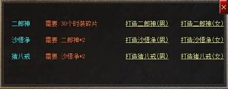 图片[11]源码下载-游戏源码下载-手机游戏源码下载-手机游戏服务端下载-服务端下载-游戏服务端下载-页游服务端下载-页游私服-端游私服-手游私服-游戏私服-网站源码下载-架设工具下载-私服下载【影之刃微变专属沉默三职业】[GOM引擎]+WXF插件+元素+超15大陆+死亡神器+带假人+自动回收+视频参考搭建教程源码下载-游戏源码下载-手机游戏源码下载-手机游戏服务端下载-服务端下载-游戏服务端下载-页游服务端下载-页游私服-端游私服-手游私服-游戏私服-网站源码下载-架设工具下载-私服下载久似妖气源码网