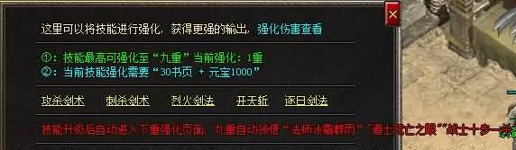 图片[18]源码下载-游戏源码下载-手机游戏源码下载-手机游戏服务端下载-服务端下载-游戏服务端下载-页游服务端下载-页游私服-端游私服-手游私服-游戏私服-网站源码下载-架设工具下载-私服下载【影之刃微变专属沉默三职业】[GOM引擎]+WXF插件+元素+超15大陆+死亡神器+带假人+自动回收+视频参考搭建教程源码下载-游戏源码下载-手机游戏源码下载-手机游戏服务端下载-服务端下载-游戏服务端下载-页游服务端下载-页游私服-端游私服-手游私服-游戏私服-网站源码下载-架设工具下载-私服下载久似妖气源码网