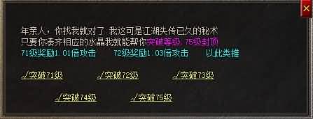 图片[31]源码下载-游戏源码下载-手机游戏源码下载-手机游戏服务端下载-服务端下载-游戏服务端下载-页游服务端下载-页游私服-端游私服-手游私服-游戏私服-网站源码下载-架设工具下载-私服下载【影之刃微变专属沉默三职业】[GOM引擎]+WXF插件+元素+超15大陆+死亡神器+带假人+自动回收+视频参考搭建教程源码下载-游戏源码下载-手机游戏源码下载-手机游戏服务端下载-服务端下载-游戏服务端下载-页游服务端下载-页游私服-端游私服-手游私服-游戏私服-网站源码下载-架设工具下载-私服下载久似妖气源码网