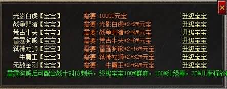 图片[13]源码下载-游戏源码下载-手机游戏源码下载-手机游戏服务端下载-服务端下载-游戏服务端下载-页游服务端下载-页游私服-端游私服-手游私服-游戏私服-网站源码下载-架设工具下载-私服下载【影之刃微变专属沉默三职业】[GOM引擎]+WXF插件+元素+超15大陆+死亡神器+带假人+自动回收+视频参考搭建教程源码下载-游戏源码下载-手机游戏源码下载-手机游戏服务端下载-服务端下载-游戏服务端下载-页游服务端下载-页游私服-端游私服-手游私服-游戏私服-网站源码下载-架设工具下载-私服下载久似妖气源码网