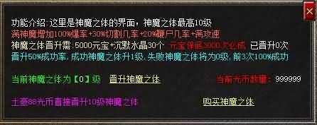 图片[32]源码下载-游戏源码下载-手机游戏源码下载-手机游戏服务端下载-服务端下载-游戏服务端下载-页游服务端下载-页游私服-端游私服-手游私服-游戏私服-网站源码下载-架设工具下载-私服下载【影之刃微变专属沉默三职业】[GOM引擎]+WXF插件+元素+超15大陆+死亡神器+带假人+自动回收+视频参考搭建教程源码下载-游戏源码下载-手机游戏源码下载-手机游戏服务端下载-服务端下载-游戏服务端下载-页游服务端下载-页游私服-端游私服-手游私服-游戏私服-网站源码下载-架设工具下载-私服下载久似妖气源码网