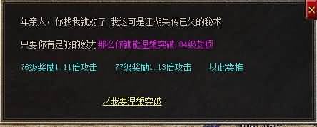 图片[40]源码下载-游戏源码下载-手机游戏源码下载-手机游戏服务端下载-服务端下载-游戏服务端下载-页游服务端下载-页游私服-端游私服-手游私服-游戏私服-网站源码下载-架设工具下载-私服下载【影之刃微变专属沉默三职业】[GOM引擎]+WXF插件+元素+超15大陆+死亡神器+带假人+自动回收+视频参考搭建教程源码下载-游戏源码下载-手机游戏源码下载-手机游戏服务端下载-服务端下载-游戏服务端下载-页游服务端下载-页游私服-端游私服-手游私服-游戏私服-网站源码下载-架设工具下载-私服下载久似妖气源码网