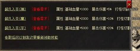 图片[39]源码下载-游戏源码下载-手机游戏源码下载-手机游戏服务端下载-服务端下载-游戏服务端下载-页游服务端下载-页游私服-端游私服-手游私服-游戏私服-网站源码下载-架设工具下载-私服下载【影之刃微变专属沉默三职业】[GOM引擎]+WXF插件+元素+超15大陆+死亡神器+带假人+自动回收+视频参考搭建教程源码下载-游戏源码下载-手机游戏源码下载-手机游戏服务端下载-服务端下载-游戏服务端下载-页游服务端下载-页游私服-端游私服-手游私服-游戏私服-网站源码下载-架设工具下载-私服下载久似妖气源码网