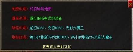 图片[36]源码下载-游戏源码下载-手机游戏源码下载-手机游戏服务端下载-服务端下载-游戏服务端下载-页游服务端下载-页游私服-端游私服-手游私服-游戏私服-网站源码下载-架设工具下载-私服下载【影之刃微变专属沉默三职业】[GOM引擎]+WXF插件+元素+超15大陆+死亡神器+带假人+自动回收+视频参考搭建教程源码下载-游戏源码下载-手机游戏源码下载-手机游戏服务端下载-服务端下载-游戏服务端下载-页游服务端下载-页游私服-端游私服-手游私服-游戏私服-网站源码下载-架设工具下载-私服下载久似妖气源码网