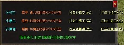 图片[37]源码下载-游戏源码下载-手机游戏源码下载-手机游戏服务端下载-服务端下载-游戏服务端下载-页游服务端下载-页游私服-端游私服-手游私服-游戏私服-网站源码下载-架设工具下载-私服下载【影之刃微变专属沉默三职业】[GOM引擎]+WXF插件+元素+超15大陆+死亡神器+带假人+自动回收+视频参考搭建教程源码下载-游戏源码下载-手机游戏源码下载-手机游戏服务端下载-服务端下载-游戏服务端下载-页游服务端下载-页游私服-端游私服-手游私服-游戏私服-网站源码下载-架设工具下载-私服下载久似妖气源码网