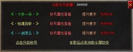 图片[41]源码下载-游戏源码下载-手机游戏源码下载-手机游戏服务端下载-服务端下载-游戏服务端下载-页游服务端下载-页游私服-端游私服-手游私服-游戏私服-网站源码下载-架设工具下载-私服下载【影之刃微变专属沉默三职业】[GOM引擎]+WXF插件+元素+超15大陆+死亡神器+带假人+自动回收+视频参考搭建教程源码下载-游戏源码下载-手机游戏源码下载-手机游戏服务端下载-服务端下载-游戏服务端下载-页游服务端下载-页游私服-端游私服-手游私服-游戏私服-网站源码下载-架设工具下载-私服下载久似妖气源码网