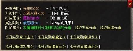 图片[34]源码下载-游戏源码下载-手机游戏源码下载-手机游戏服务端下载-服务端下载-游戏服务端下载-页游服务端下载-页游私服-端游私服-手游私服-游戏私服-网站源码下载-架设工具下载-私服下载【影之刃微变专属沉默三职业】[GOM引擎]+WXF插件+元素+超15大陆+死亡神器+带假人+自动回收+视频参考搭建教程源码下载-游戏源码下载-手机游戏源码下载-手机游戏服务端下载-服务端下载-游戏服务端下载-页游服务端下载-页游私服-端游私服-手游私服-游戏私服-网站源码下载-架设工具下载-私服下载久似妖气源码网