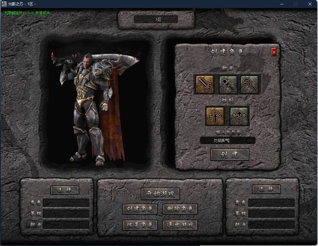 图片[3]源码下载-游戏源码下载-手机游戏源码下载-手机游戏服务端下载-服务端下载-游戏服务端下载-页游服务端下载-页游私服-端游私服-手游私服-游戏私服-网站源码下载-架设工具下载-私服下载【影之刃微变专属沉默三职业】[GOM引擎]+WXF插件+元素+超15大陆+死亡神器+带假人+自动回收+视频参考搭建教程源码下载-游戏源码下载-手机游戏源码下载-手机游戏服务端下载-服务端下载-游戏服务端下载-页游服务端下载-页游私服-端游私服-手游私服-游戏私服-网站源码下载-架设工具下载-私服下载久似妖气源码网