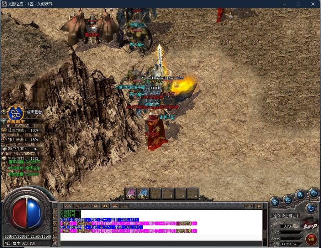 图片[27]源码下载-游戏源码下载-手机游戏源码下载-手机游戏服务端下载-服务端下载-游戏服务端下载-页游服务端下载-页游私服-端游私服-手游私服-游戏私服-网站源码下载-架设工具下载-私服下载【影之刃微变专属沉默三职业】[GOM引擎]+WXF插件+元素+超15大陆+死亡神器+带假人+自动回收+视频参考搭建教程源码下载-游戏源码下载-手机游戏源码下载-手机游戏服务端下载-服务端下载-游戏服务端下载-页游服务端下载-页游私服-端游私服-手游私服-游戏私服-网站源码下载-架设工具下载-私服下载久似妖气源码网