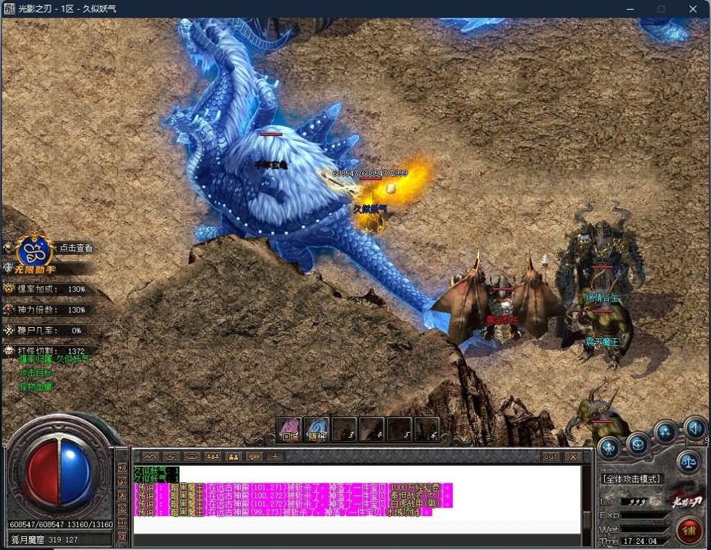 图片[28]源码下载-游戏源码下载-手机游戏源码下载-手机游戏服务端下载-服务端下载-游戏服务端下载-页游服务端下载-页游私服-端游私服-手游私服-游戏私服-网站源码下载-架设工具下载-私服下载【影之刃微变专属沉默三职业】[GOM引擎]+WXF插件+元素+超15大陆+死亡神器+带假人+自动回收+视频参考搭建教程源码下载-游戏源码下载-手机游戏源码下载-手机游戏服务端下载-服务端下载-游戏服务端下载-页游服务端下载-页游私服-端游私服-手游私服-游戏私服-网站源码下载-架设工具下载-私服下载久似妖气源码网