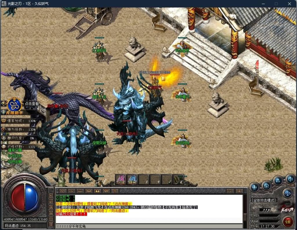 图片[38]源码下载-游戏源码下载-手机游戏源码下载-手机游戏服务端下载-服务端下载-游戏服务端下载-页游服务端下载-页游私服-端游私服-手游私服-游戏私服-网站源码下载-架设工具下载-私服下载【影之刃微变专属沉默三职业】[GOM引擎]+WXF插件+元素+超15大陆+死亡神器+带假人+自动回收+视频参考搭建教程源码下载-游戏源码下载-手机游戏源码下载-手机游戏服务端下载-服务端下载-游戏服务端下载-页游服务端下载-页游私服-端游私服-手游私服-游戏私服-网站源码下载-架设工具下载-私服下载久似妖气源码网