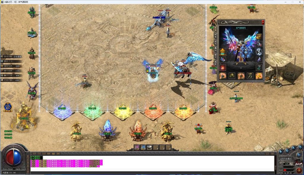 图片[42]源码下载-游戏源码下载-手机游戏源码下载-手机游戏服务端下载-服务端下载-游戏服务端下载-页游服务端下载-页游私服-端游私服-手游私服-游戏私服-网站源码下载-架设工具下载-私服下载【影之刃微变专属沉默三职业】[GOM引擎]+WXF插件+元素+超15大陆+死亡神器+带假人+自动回收+视频参考搭建教程源码下载-游戏源码下载-手机游戏源码下载-手机游戏服务端下载-服务端下载-游戏服务端下载-页游服务端下载-页游私服-端游私服-手游私服-游戏私服-网站源码下载-架设工具下载-私服下载久似妖气源码网