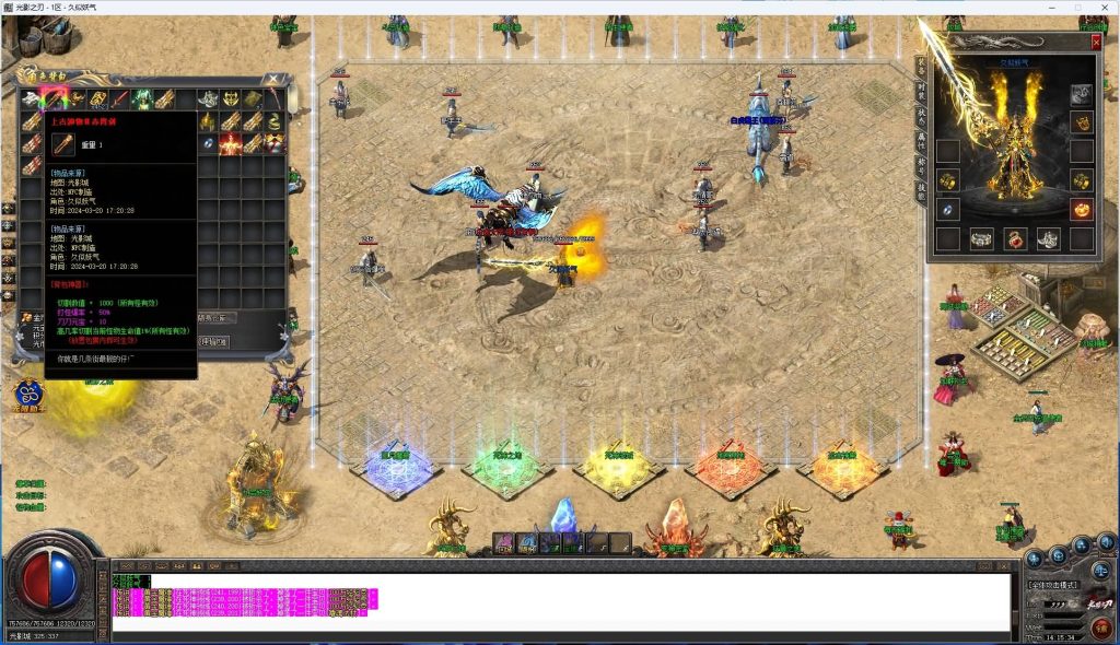 图片[46]源码下载-游戏源码下载-手机游戏源码下载-手机游戏服务端下载-服务端下载-游戏服务端下载-页游服务端下载-页游私服-端游私服-手游私服-游戏私服-网站源码下载-架设工具下载-私服下载【影之刃微变专属沉默三职业】[GOM引擎]+WXF插件+元素+超15大陆+死亡神器+带假人+自动回收+视频参考搭建教程源码下载-游戏源码下载-手机游戏源码下载-手机游戏服务端下载-服务端下载-游戏服务端下载-页游服务端下载-页游私服-端游私服-手游私服-游戏私服-网站源码下载-架设工具下载-私服下载久似妖气源码网