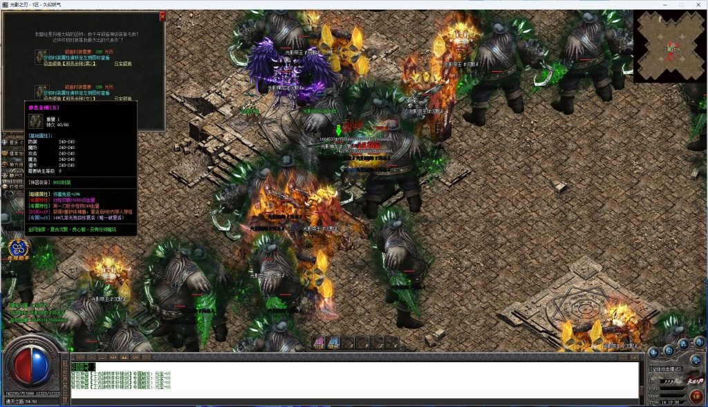 图片[49]源码下载-游戏源码下载-手机游戏源码下载-手机游戏服务端下载-服务端下载-游戏服务端下载-页游服务端下载-页游私服-端游私服-手游私服-游戏私服-网站源码下载-架设工具下载-私服下载【影之刃微变专属沉默三职业】[GOM引擎]+WXF插件+元素+超15大陆+死亡神器+带假人+自动回收+视频参考搭建教程源码下载-游戏源码下载-手机游戏源码下载-手机游戏服务端下载-服务端下载-游戏服务端下载-页游服务端下载-页游私服-端游私服-手游私服-游戏私服-网站源码下载-架设工具下载-私服下载久似妖气源码网