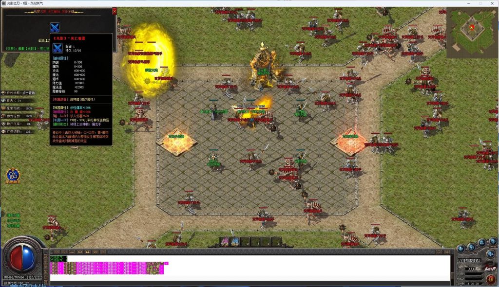 图片[51]源码下载-游戏源码下载-手机游戏源码下载-手机游戏服务端下载-服务端下载-游戏服务端下载-页游服务端下载-页游私服-端游私服-手游私服-游戏私服-网站源码下载-架设工具下载-私服下载【影之刃微变专属沉默三职业】[GOM引擎]+WXF插件+元素+超15大陆+死亡神器+带假人+自动回收+视频参考搭建教程源码下载-游戏源码下载-手机游戏源码下载-手机游戏服务端下载-服务端下载-游戏服务端下载-页游服务端下载-页游私服-端游私服-手游私服-游戏私服-网站源码下载-架设工具下载-私服下载久似妖气源码网