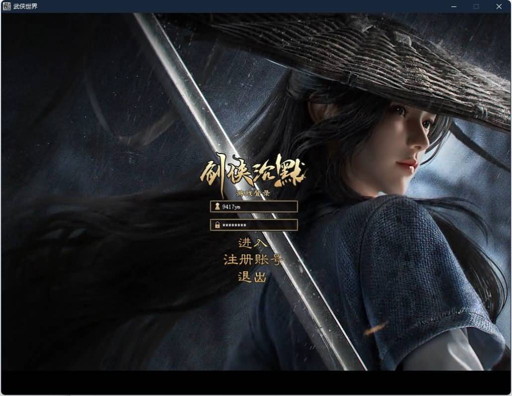 图片[5]源码下载-游戏源码下载-手机游戏源码下载-手机游戏服务端下载-服务端下载-游戏服务端下载-页游服务端下载-页游私服-端游私服-手游私服-游戏私服-网站源码下载-架设工具下载-私服下载【剑荡江湖专属剧情单职业 】[GEE引擎]+第五大陆+奇物收集+装备分解+绝学降世+智能假人+视频参考搭建教程源码下载-游戏源码下载-手机游戏源码下载-手机游戏服务端下载-服务端下载-游戏服务端下载-页游服务端下载-页游私服-端游私服-手游私服-游戏私服-网站源码下载-架设工具下载-私服下载久似妖气源码网